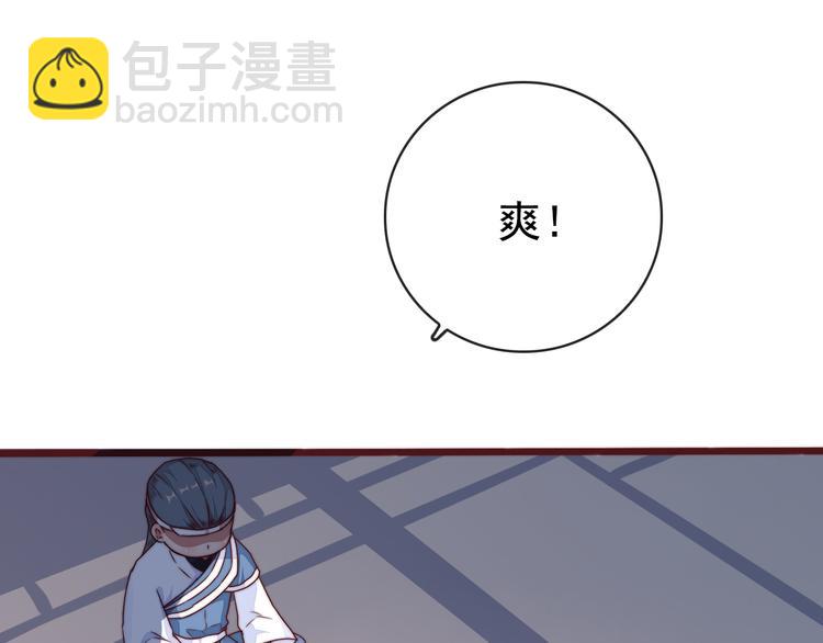 番外1  话痨的一天22