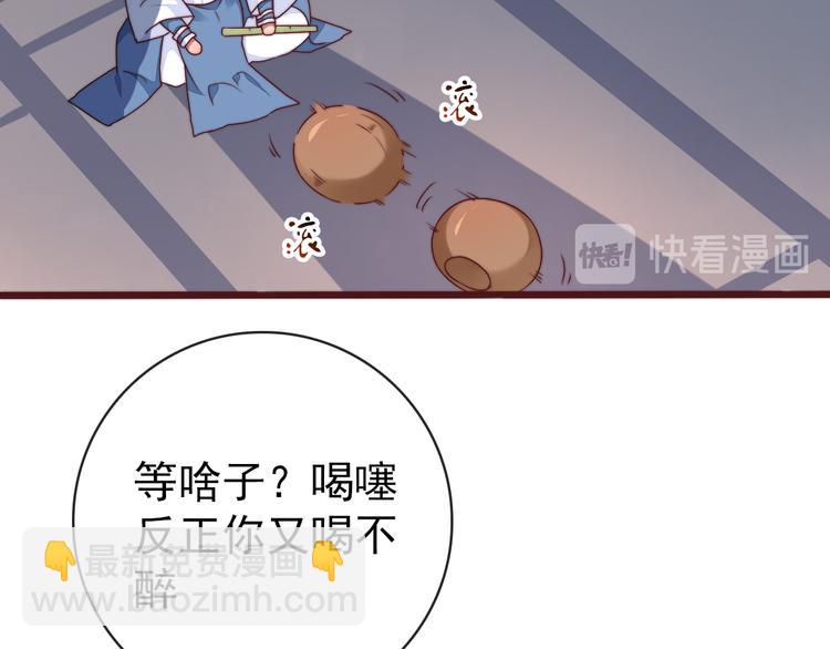 番外1  话痨的一天23