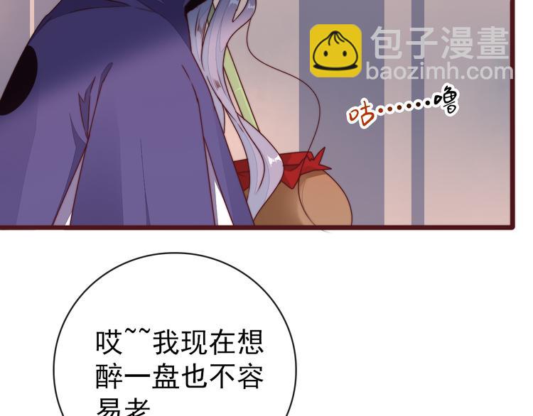 番外1  话痨的一天26
