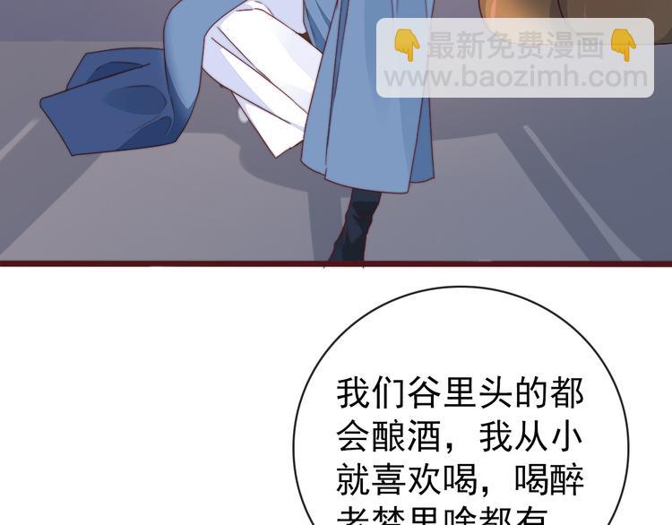 番外1  话痨的一天28