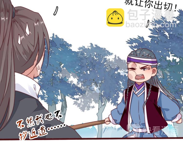 番外1  话痨的一天31