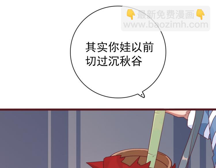 番外1  话痨的一天32