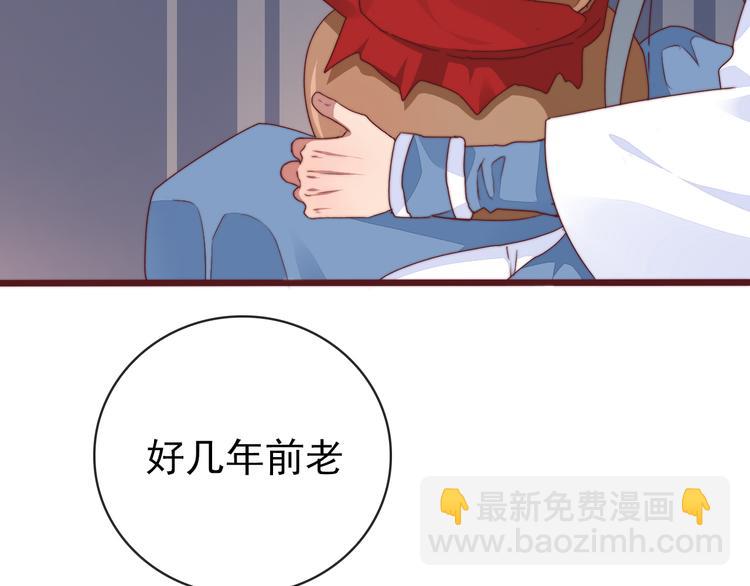 番外1  话痨的一天33