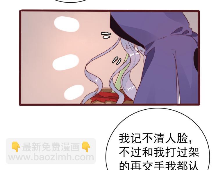 番外1  话痨的一天34