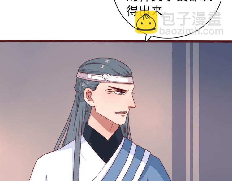 番外1  话痨的一天35