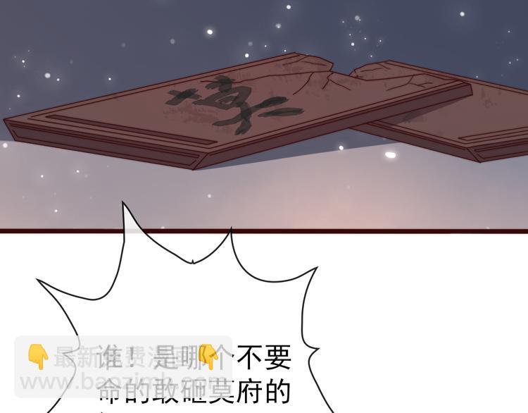 番外1  话痨的一天4