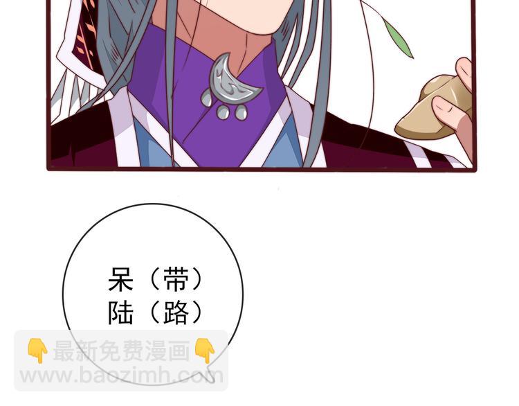 番外1  话痨的一天44