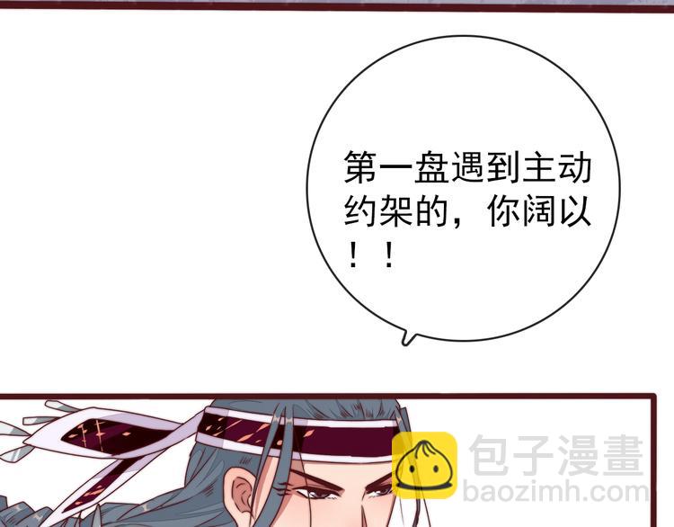 番外1  话痨的一天49