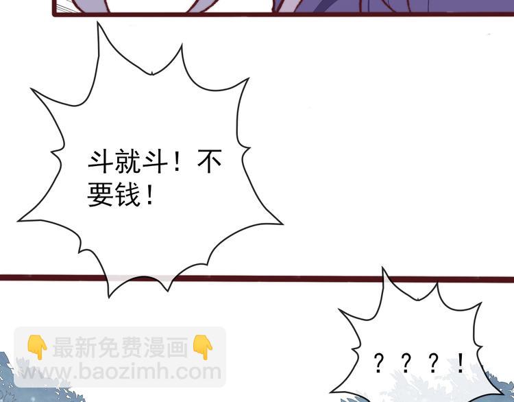 番外1  话痨的一天51