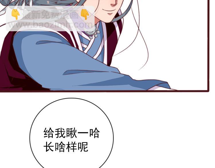 番外1  话痨的一天54