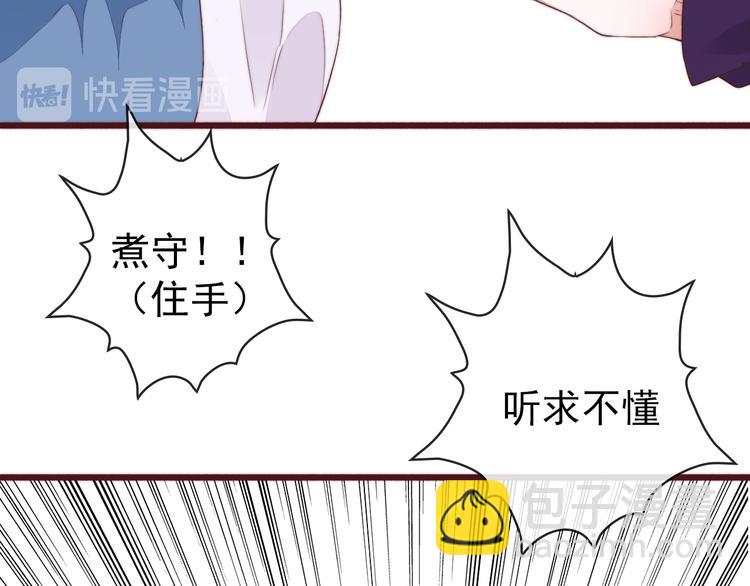番外1  话痨的一天57
