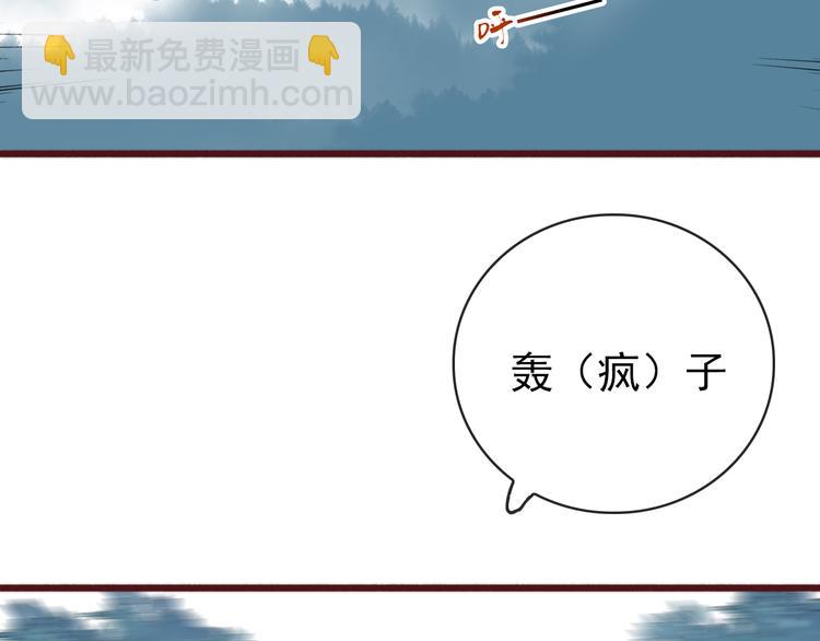 番外1  话痨的一天60