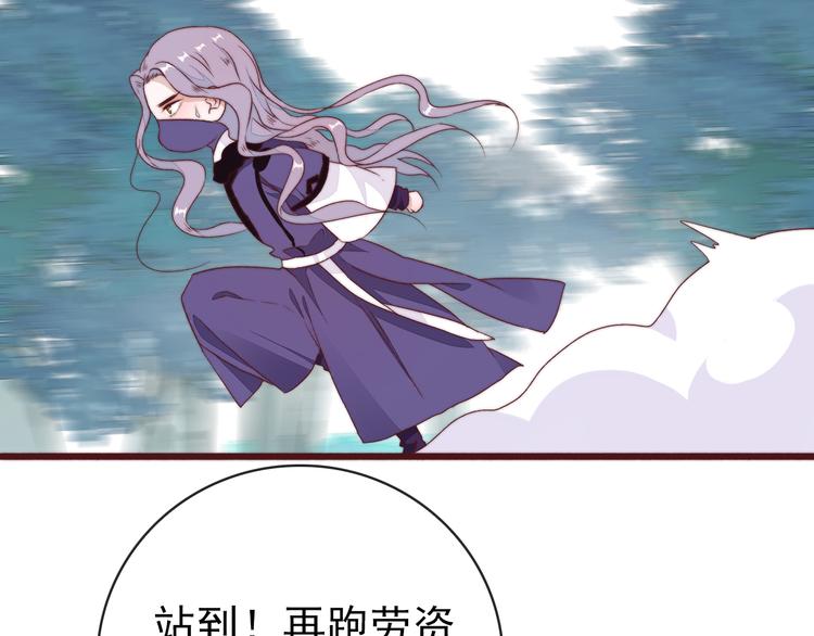 番外1  话痨的一天61