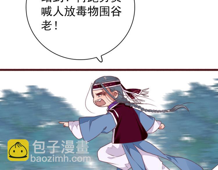 番外1  话痨的一天62