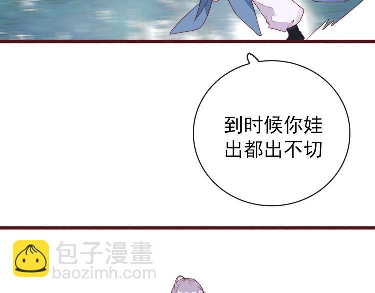 番外1  话痨的一天63