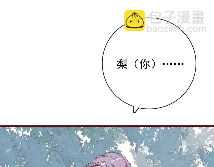 番外1  话痨的一天66