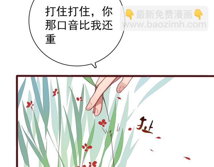 番外1  话痨的一天68