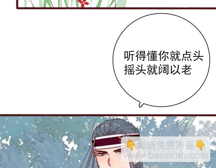 番外1  话痨的一天69
