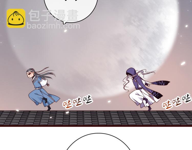 番外1  话痨的一天7