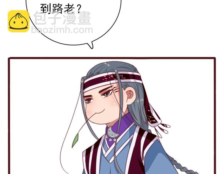 番外1  话痨的一天71