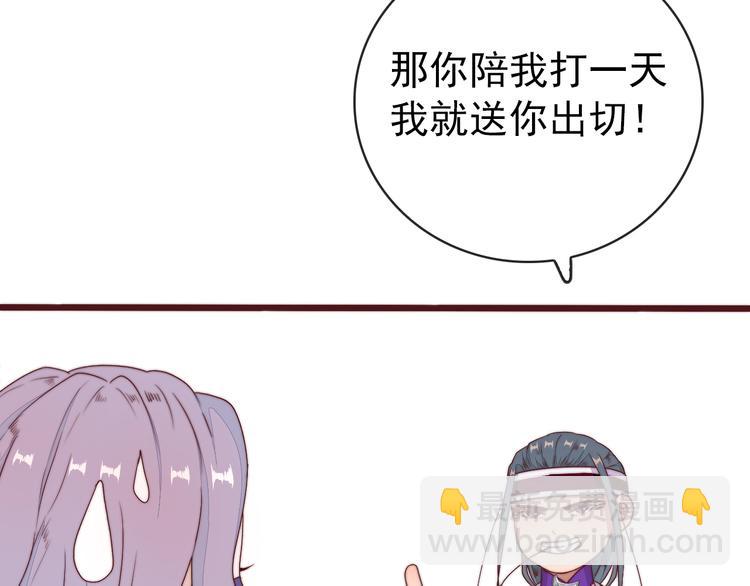 番外1  话痨的一天73