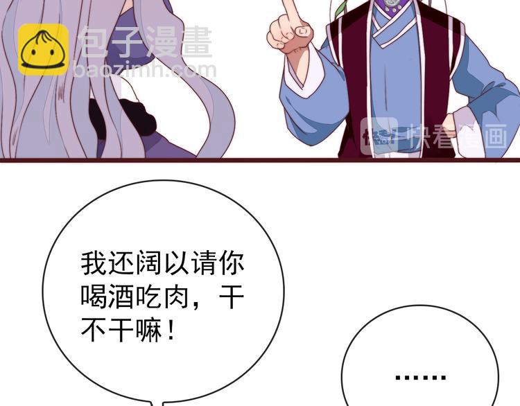番外1  话痨的一天74