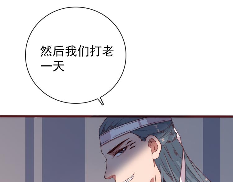 番外1  话痨的一天76