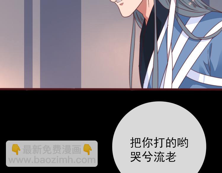 番外1  话痨的一天77