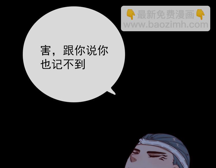 番外1  话痨的一天79