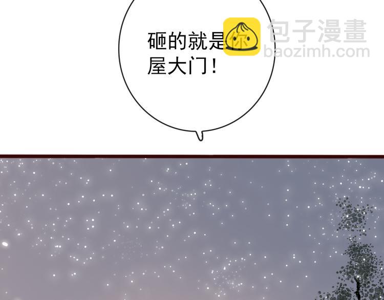 番外1  话痨的一天8