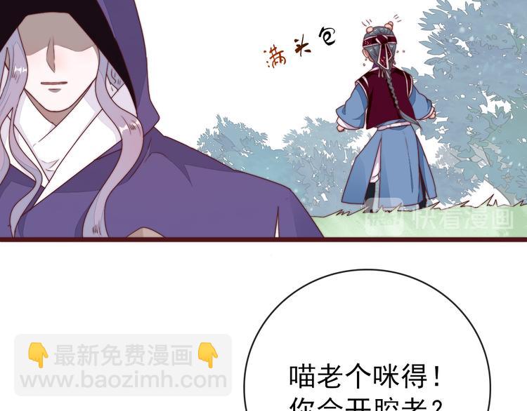 番外1  话痨的一天82