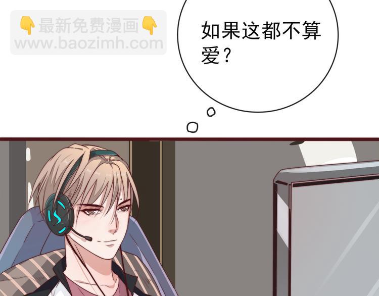 番外2 会有人爱你12