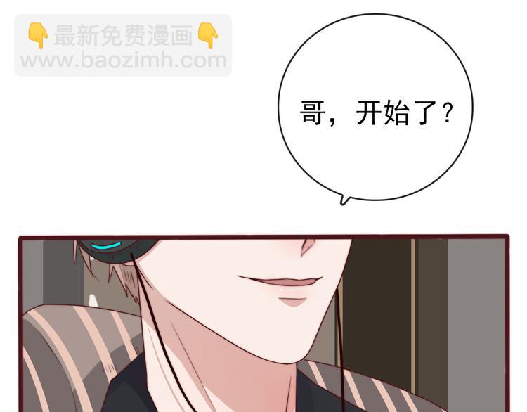 番外2 会有人爱你14