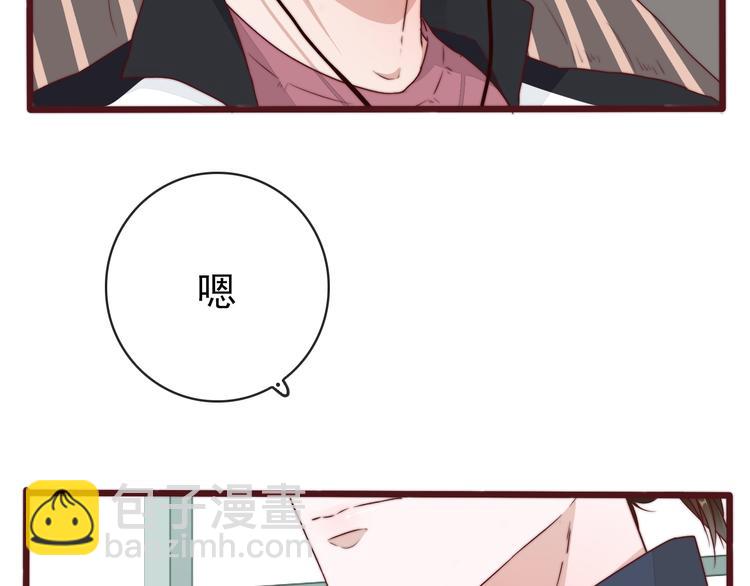番外2 会有人爱你15