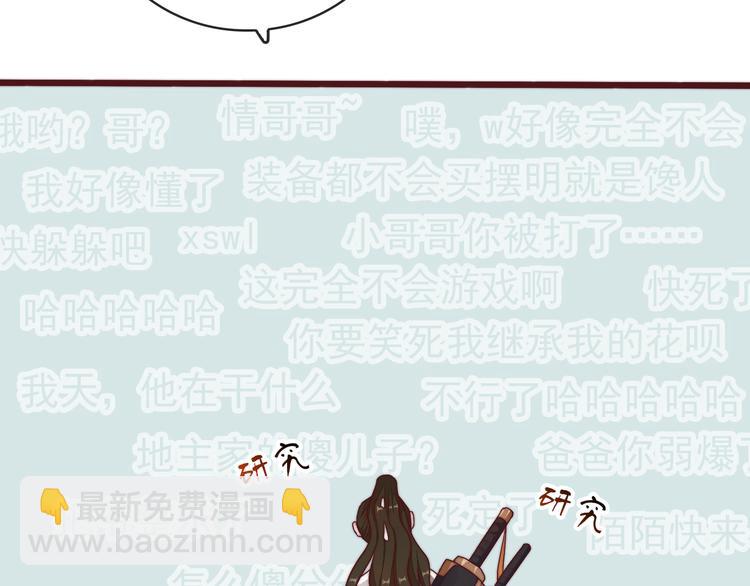 番外2 会有人爱你17