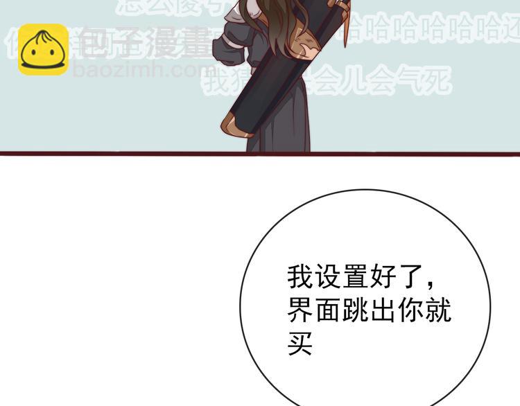 番外2 会有人爱你18