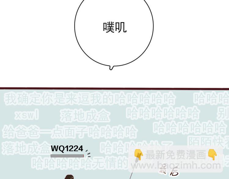 番外2 会有人爱你22