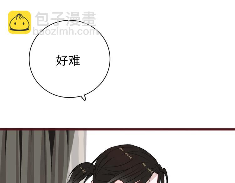 番外2 会有人爱你25