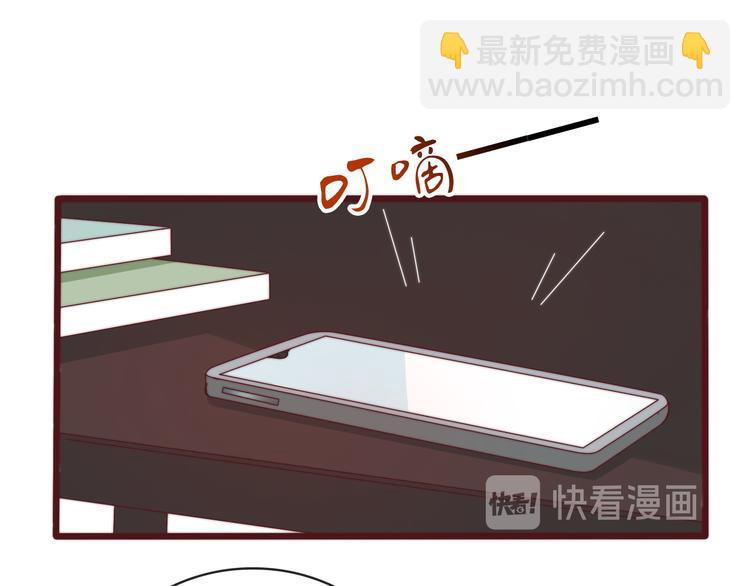 番外2 会有人爱你27