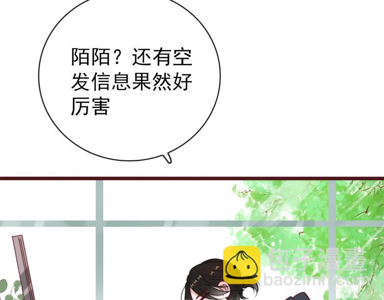 番外2 会有人爱你28