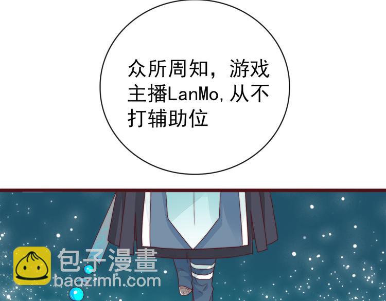番外2 会有人爱你3