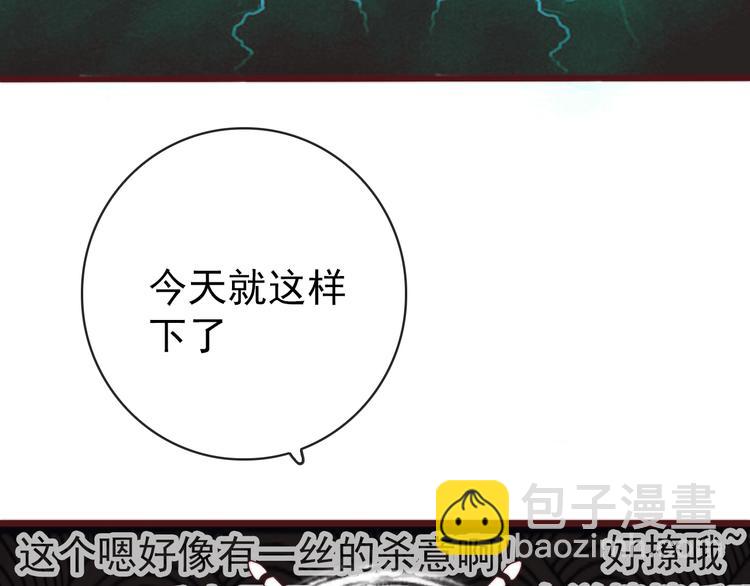 番外2 会有人爱你32