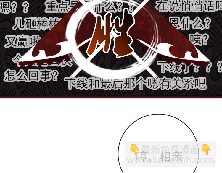 番外2 会有人爱你33