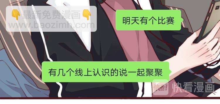 番外2 会有人爱你35