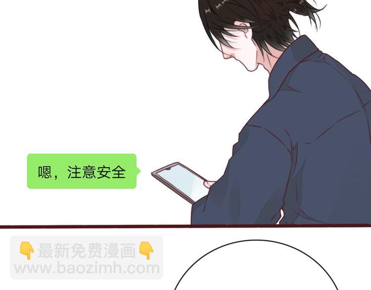 番外2 会有人爱你37