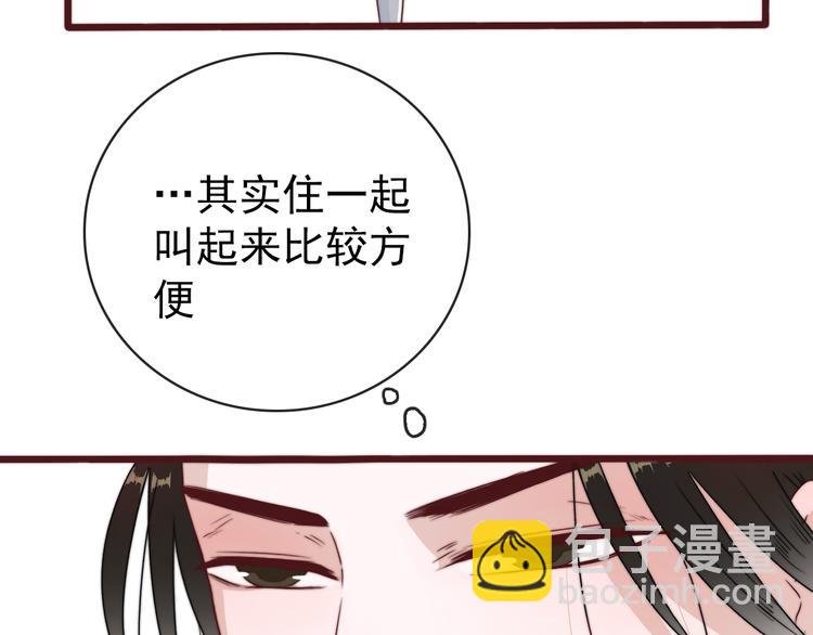 番外2 会有人爱你39