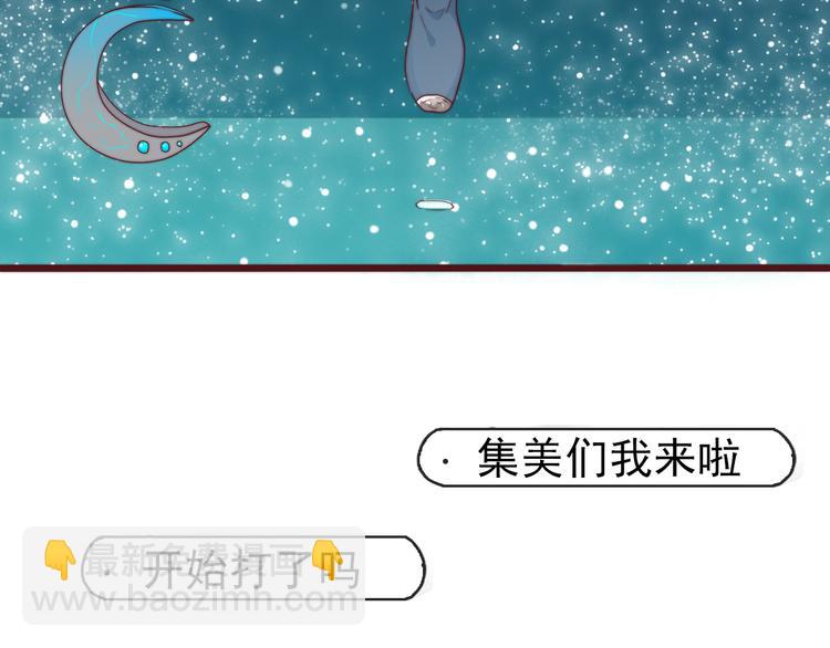 番外2 会有人爱你4