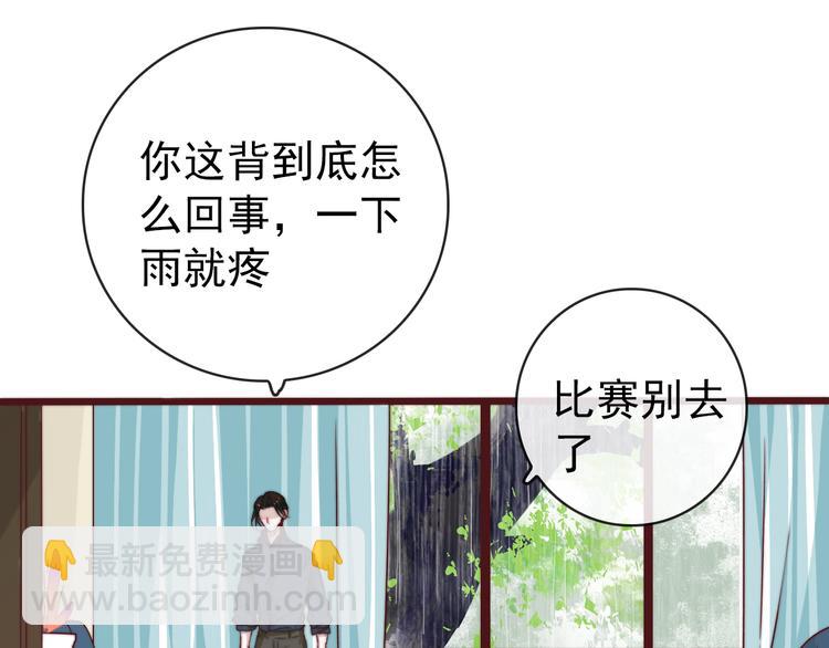 番外2 会有人爱你46