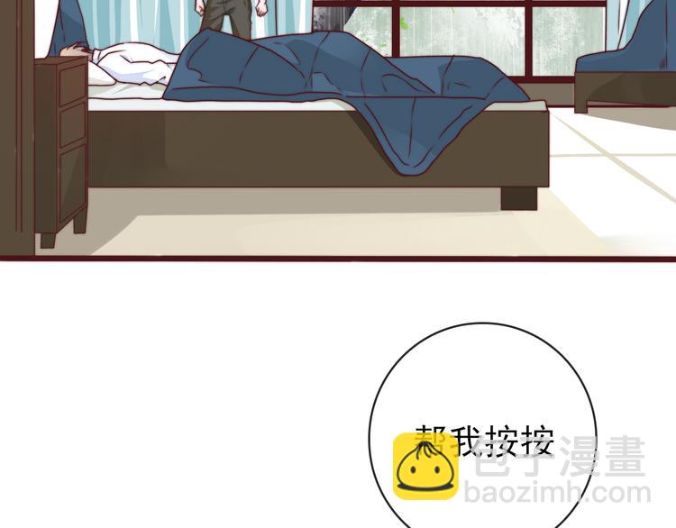 番外2 会有人爱你47