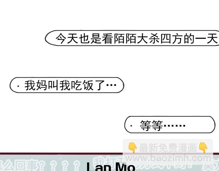 番外2 会有人爱你5